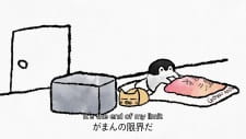 Capa de Futon no Naka kara Detakunai