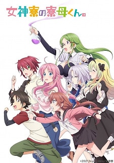 Ver Megami-ryou no Ryoubo-kun. estação 1 episódio 10 em streaming