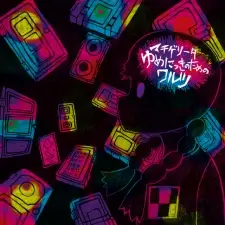 Yumenikki no Tame no Waltz