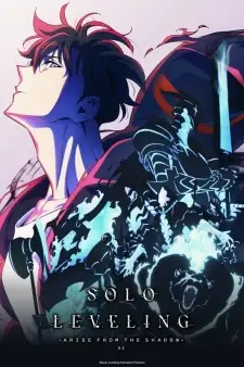 Ore dake Level Up na Ken Season 2: Arise from the Shadow