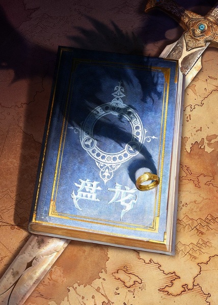 Coiling Dragon image 3