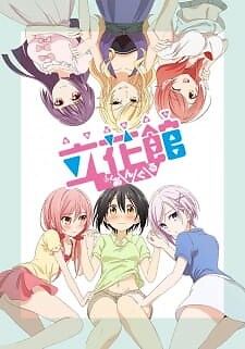 Background Cover