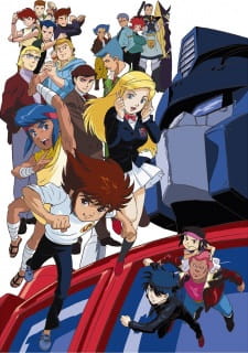 Capa de Transformers: Choujin Master Force