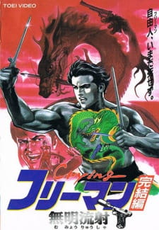 Imagen de Crying Freeman