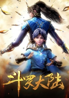 Capa de Douluo Dalu