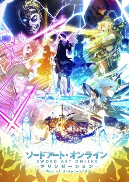 Sword Art Online: Alicization - War of Underworld 2nd Season Anime Cover