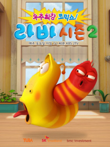Capa de Larva 2nd Season