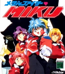 Imagen de Metal Fighter Miku