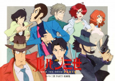 Imagen de Lupin III: Part 5