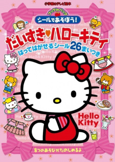 Daisuki! Hello Kitty