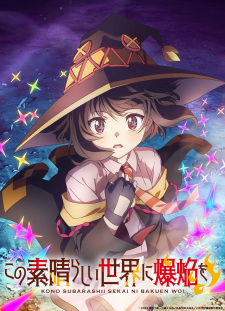 Poster anime Kono Subarashii Sekai ni Bakuen wo! Sub Indo
