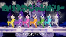 Poster de Charisma Jamboree