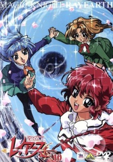 Magic Knight Rayearth Pilot