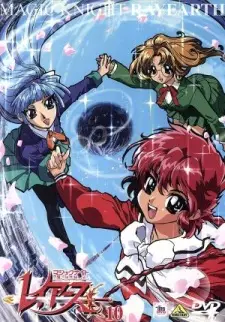 Magic Knight Rayearth Pilot