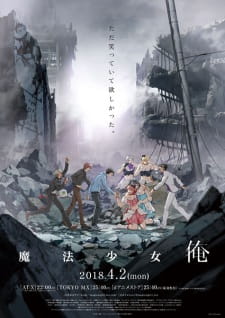 Capa de Mahou Shoujo Ore