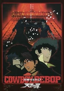 Cowboy Bebop: Tengoku no Tobira (Cowboy Bebop: The Movie