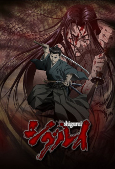 Capa de Shigurui