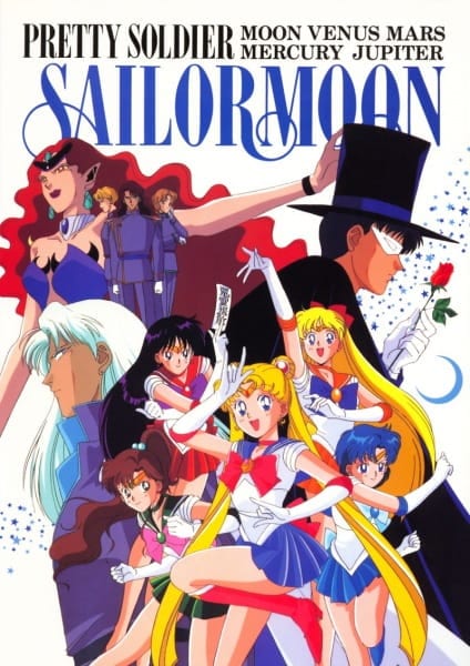 Sailor Moon - Pretty Sailor Scouts