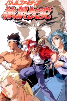 Capa de Battle Fighters Garou Densetsu