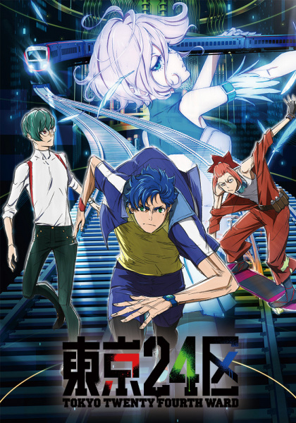 Tokyo 24-ku Anime Cover