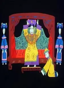 Cixi Zuo Huoche