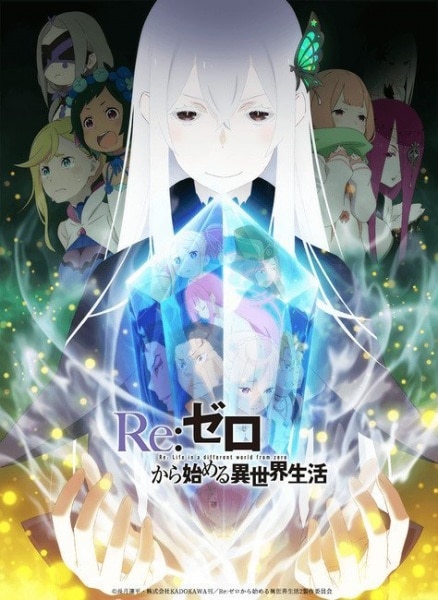 Re:Zero kara Hajimeru Isekai Seikatsu 2nd Season - MyAnimeList.net