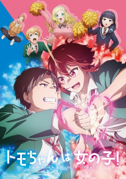 Tomo-chan wa Onnanoko! Anime Cover