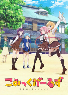 Capa de Comic Girls