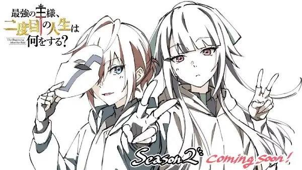 Saikyou no Ousama, Nidome no Jinsei wa Nani wo Suru? Season 2