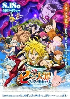 Nanatsu no Taizai – Filme original em CG ganha novo trailer e