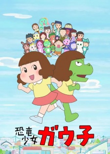 Capa de Kyouryuu Shoujo Gauko