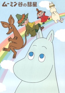 Imagen de Muumindani no Suisei