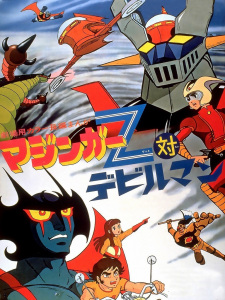 Imagen de Mazinger Z tai Devilman