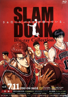 Imagen de Slam Dunk