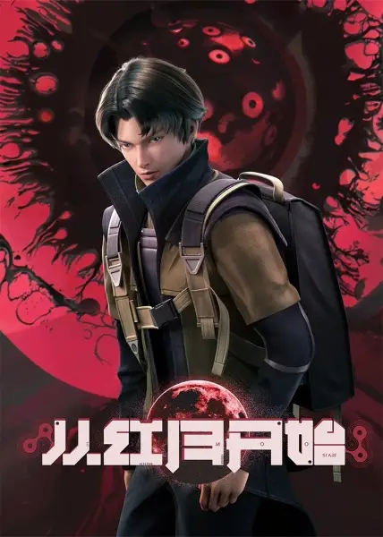 Cong Hong Yue Kaishi