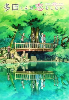 Capa de Tada-kun wa Koi wo Shinai