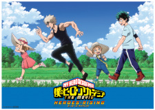 Imagen de Boku no Hero Academia the Movie 2: Heroes:Rising - Epilogue Plus - Yume wo Genjitsu ni