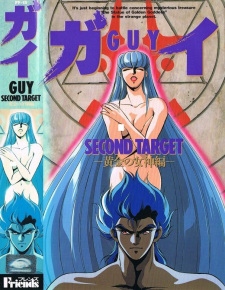 Imagen de Guy: Youma Kakusei