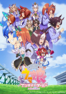 Imagen de Uma Musume: Pretty Derby Season 2