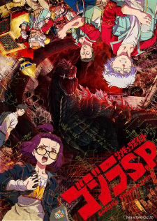 Capa de Godzilla: S.P