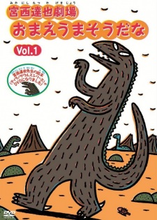 Capa de Miyanishi Tatsuya Gekijou: Omae Umasou da na