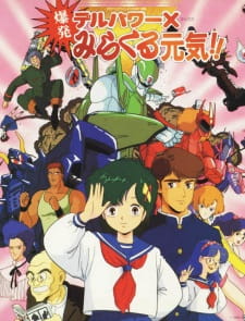 Capa de Delpower X Bakuhatsu Miracle Genki!