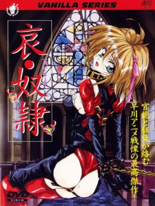 Imagen de Ai Doll