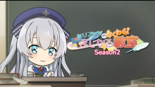 Celia-sensei no Wakuwaku Magical Kyoushitsu Season 2