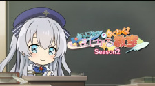 Capa de Celia-sensei no Wakuwaku Magical Kyoushitsu Season 2