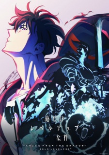Capa de Ore dake Level Up na Ken Season 2: Arise from the Shadow