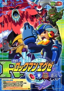 Imagen de Rockman.EXE Movie: Hikari to Yami no Program