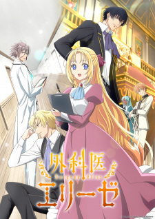 Capa de Gekai Elise