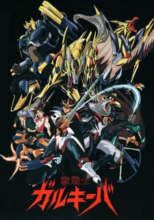 Imagen de Juusenshi Gulkeeva