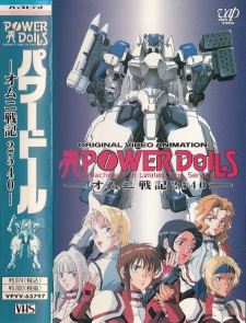 Imagen de Power Dolls